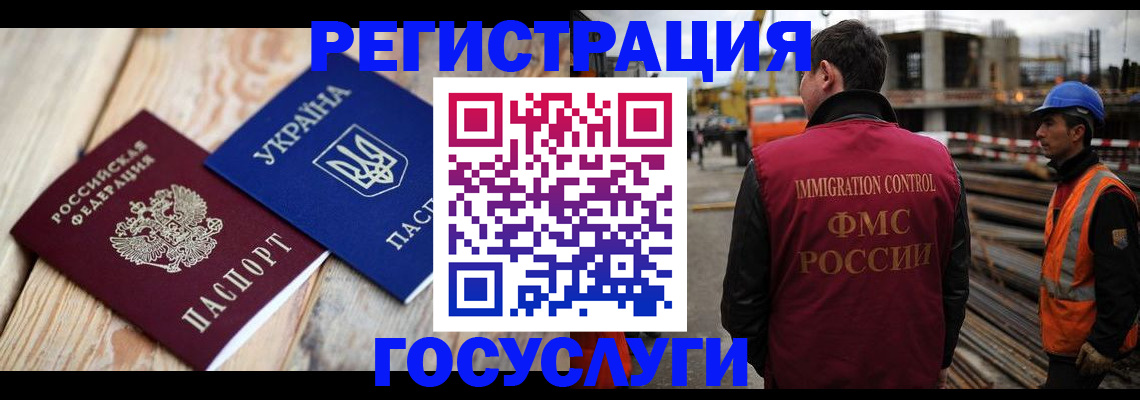 где прописаться в Катайске